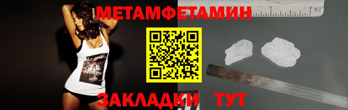 Амфетамин 98% Грозный