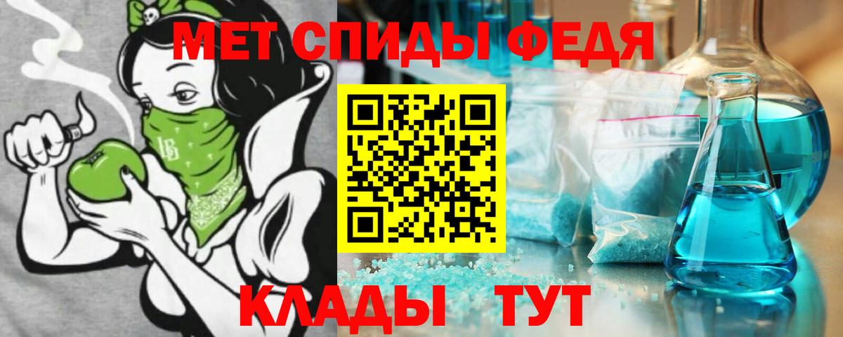 MEGA зеркало  АМФЕТАМИН 98%  АМФ  Вход с VPN  Грозный 