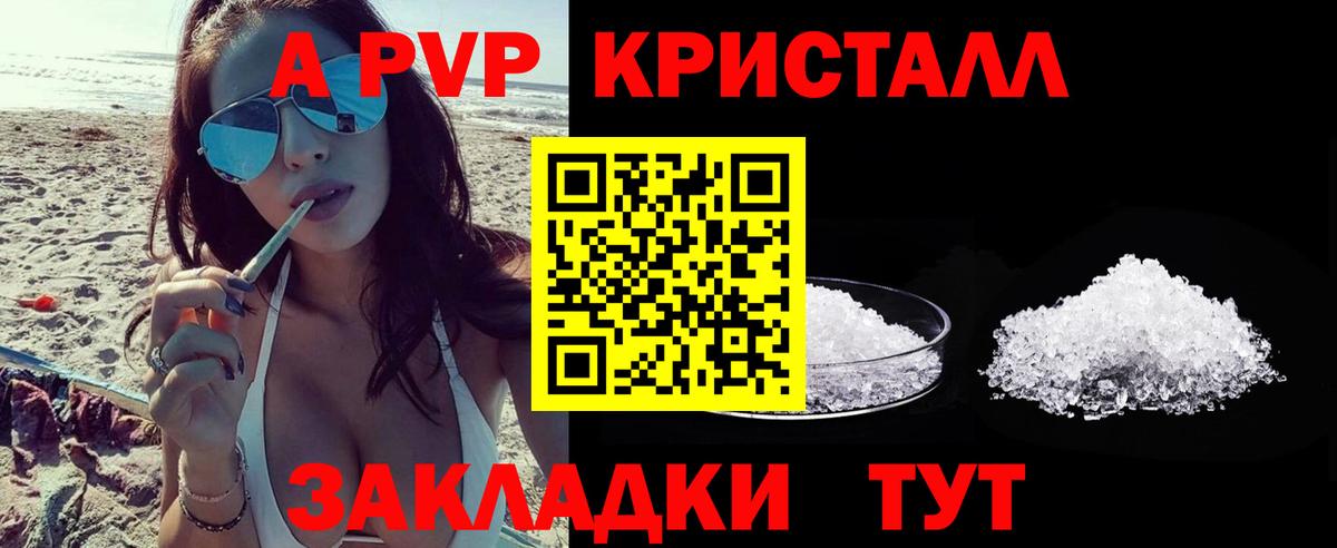Alfa_PVP VHQ Грозный