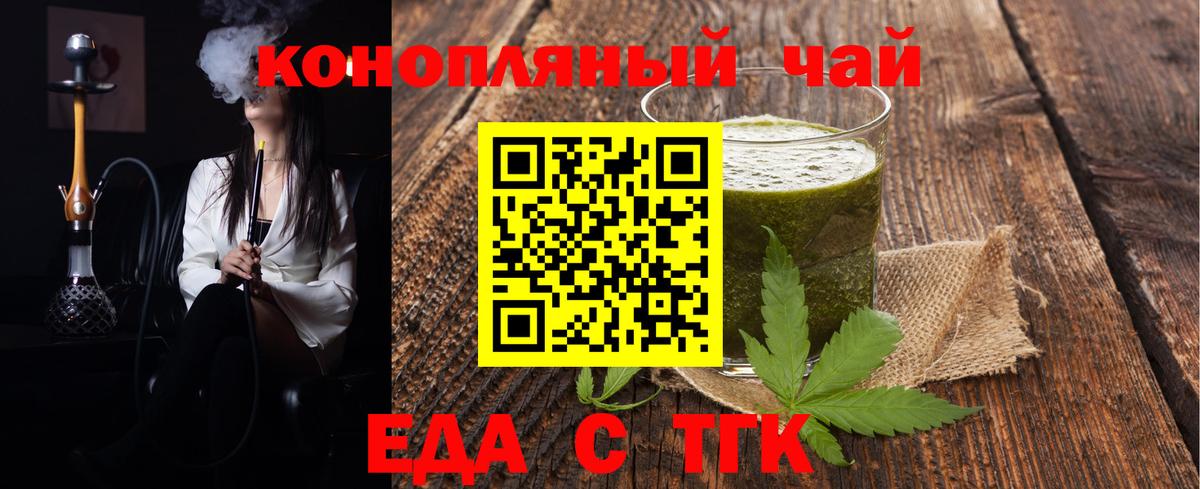 Наркошоп  Мефедрон кристаллы  Каннабис  КОКАИН  Грозный  Вход с VPN  Лсд 25 