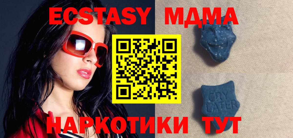 Ecstasy louis Vuitton Грозный