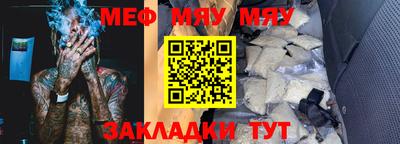 мефедрон VHQ Ачхой-Мартан