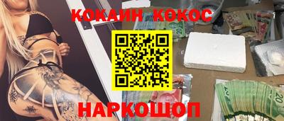 мефедрон VHQ Ачхой-Мартан