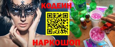 соль курить ск Аша