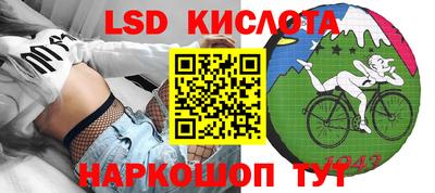 соль курить ск Аша