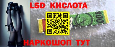 соль курить ск Аша
