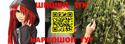 соль курить ск Аша