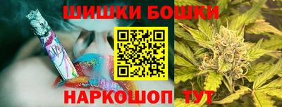 соль курить ск Аша