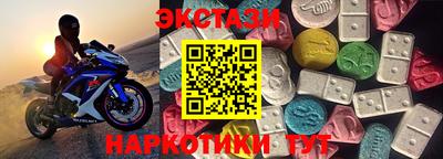 соль курить ск Аша