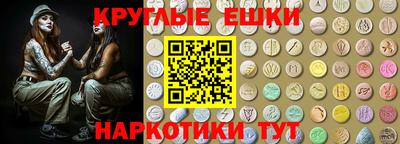 ешки Баксан