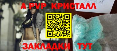 мефедрон VHQ Ачхой-Мартан