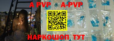 мефедрон VHQ Ачхой-Мартан