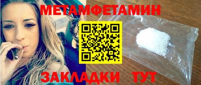 мефедрон VHQ Ачхой-Мартан