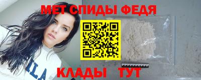 мефедрон VHQ Ачхой-Мартан