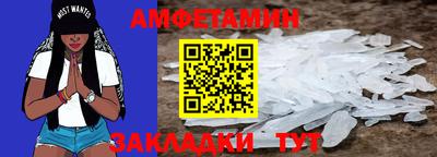 мефедрон VHQ Ачхой-Мартан