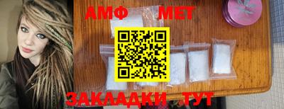 мефедрон VHQ Ачхой-Мартан