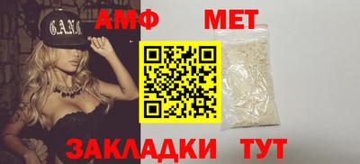 мефедрон VHQ Ачхой-Мартан