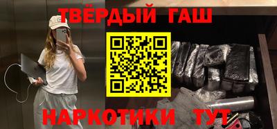 соль курить ск Аша