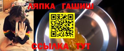 соль курить ск Аша