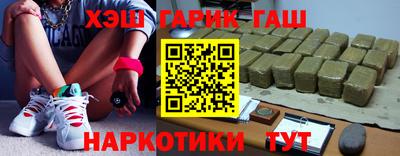 соль курить ск Аша