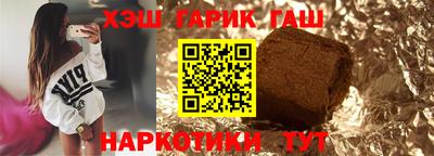 соль курить ск Аша