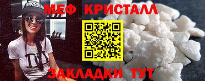 мефедрон VHQ Ачхой-Мартан