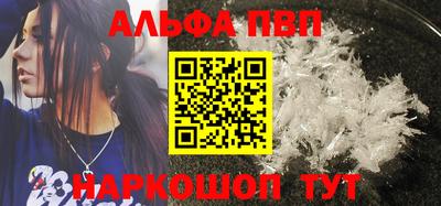 соль курить ск Аша