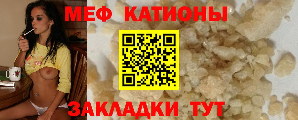 МЕФ 4 MMC  Меф VHQ  Мефедрон  Грозный  где можно купить   Вход с VPN 