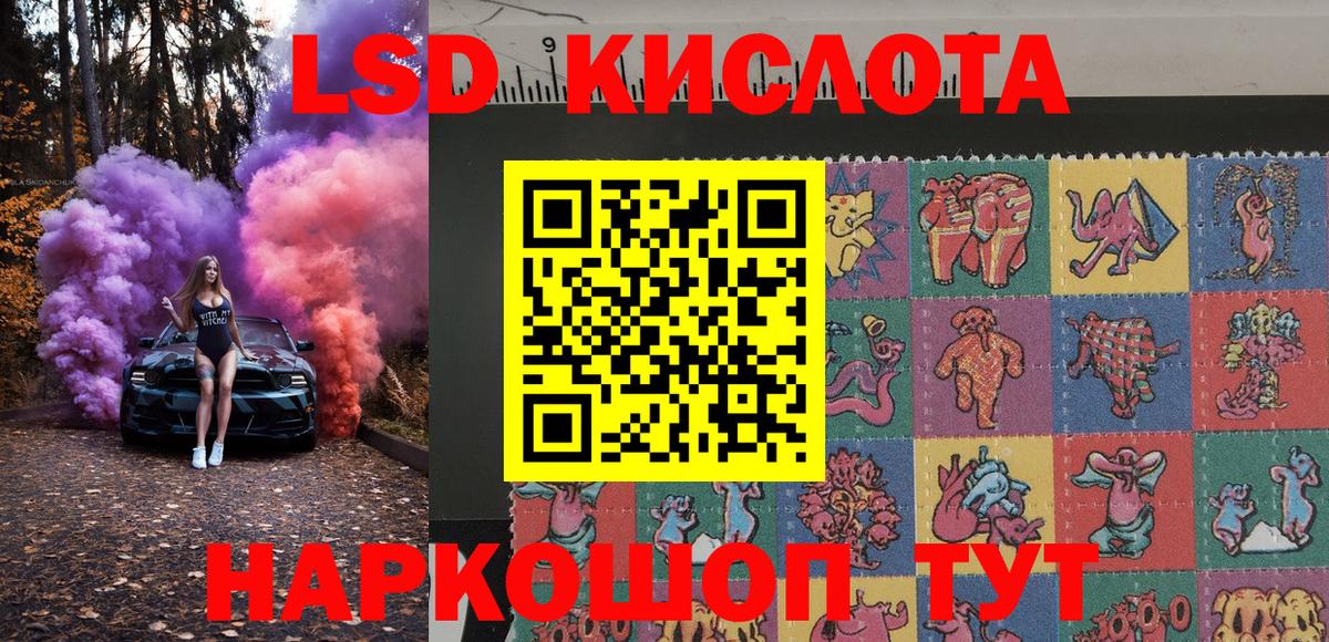 Марки NBOMe  Наркотические марки 1500мкг  Вход с VPN  хочу наркоту  Грозный 